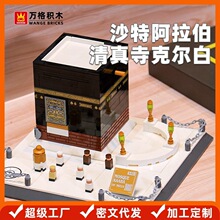 ���ɳ�ذ�������Ӵ������¿˶���С������ľ������߶�ͯ4226
