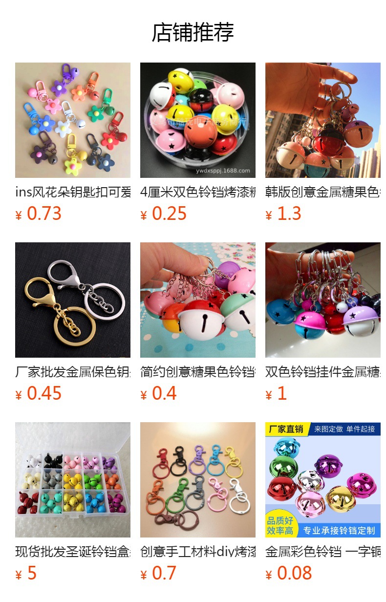 It cannot be clicked in the preview state. After publishing, you can click to jump to the corresponding product page.