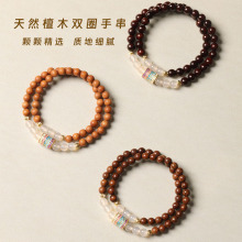 金丝檀檀香木紫檀木双圈手串佛珠念珠手链五条经文小叶紫檀批发