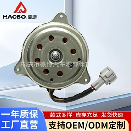 汽车散热器;风扇