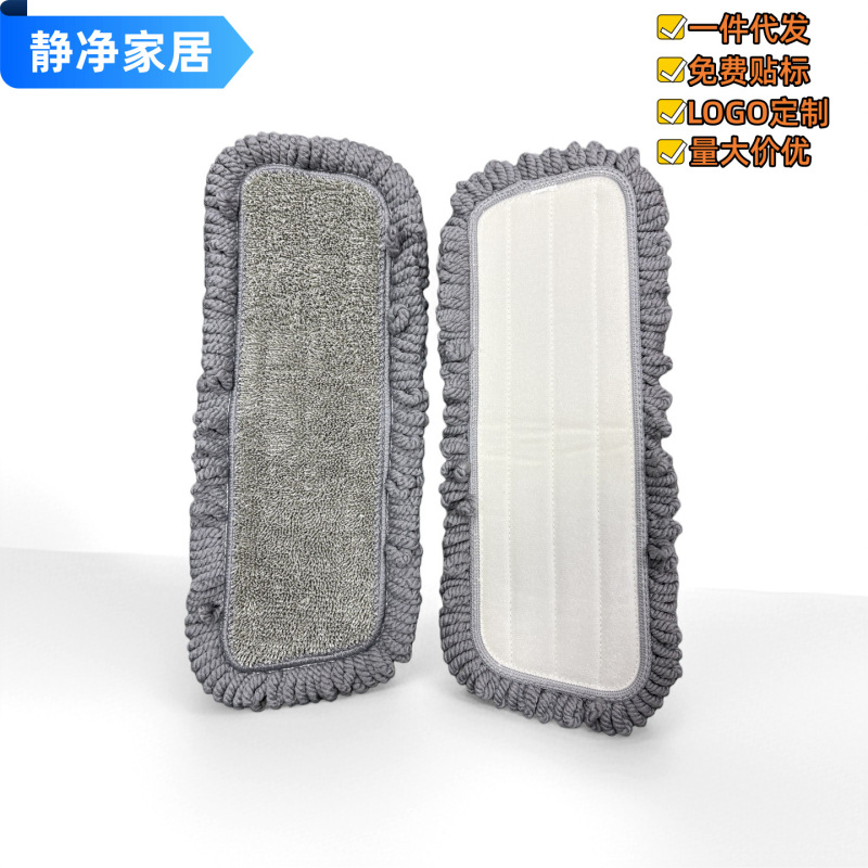 Suitable for Various Spray Mop Sticky Flat Mop Replacement Cloths for Household Floor Dry and Wet Use