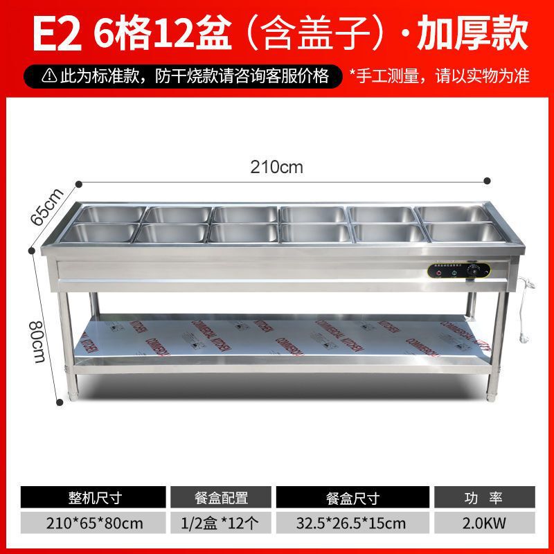 商用快餐保温售饭台电热食堂不锈钢台式摆摊小型快餐车加热批发|undefined