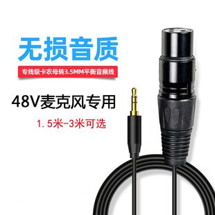 48v�����ԒͲ�B�Ӿ����z�D3.5���l��so8�Ĵ�ƽ�⾀�o���~�о�