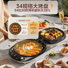 ����ԭװMC-JKE3478���������˫����ȼ忾���ӱ�������34cm��