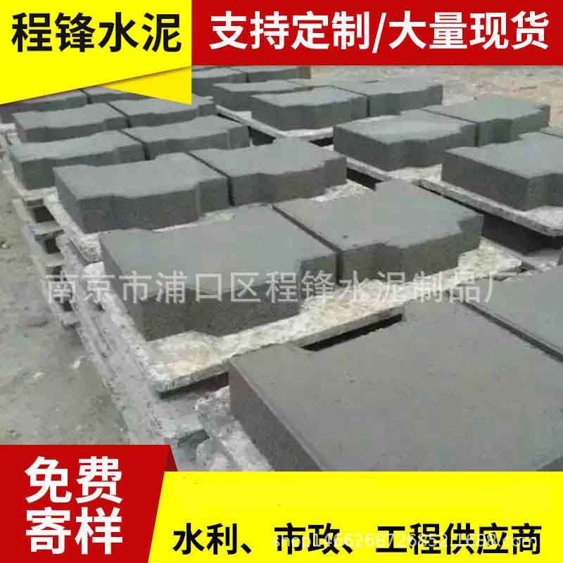 供应河道生态护坡砖多种护坡产品可 连锁六角护坡砖