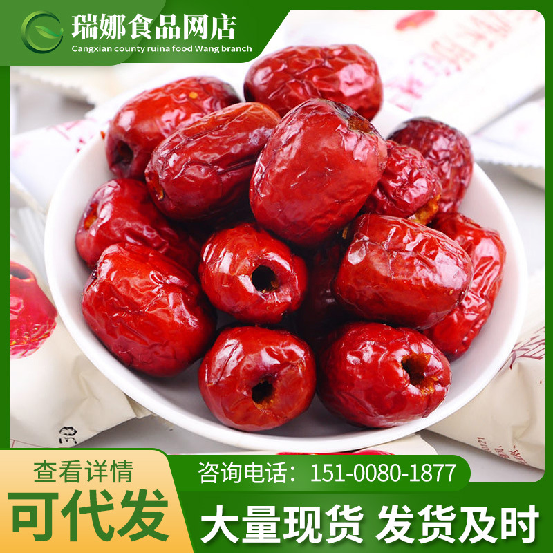 批发香酥脆枣小包装无核独立酥脆空心非烘干新疆红枣香酥红枣零食