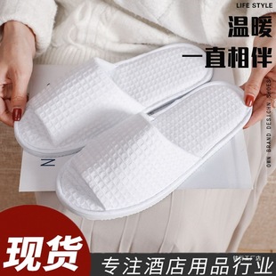Hotel Disposable Slippers Supplies for Travel, Home Hospitality, B&B Thick-Soled Handmade All-Season Beauty Salon Atour