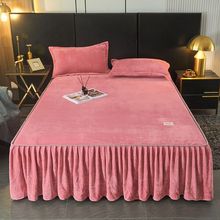 冬季床裙款牛奶绒床单单件加厚保暖珊瑚绒床罩床垫保护套加绒床罩