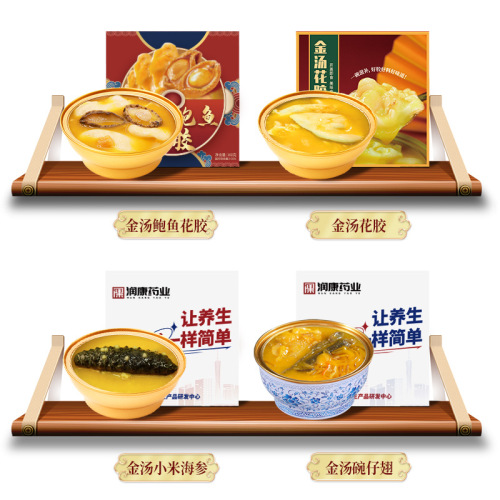 Golden Soup Bowl Bird's Nest Jellyfish Processing Instant Sea Cucumber Abalone Jellyfish Wholesale Bulk Nutritious Instant Food Imitation Shark Fin Soup