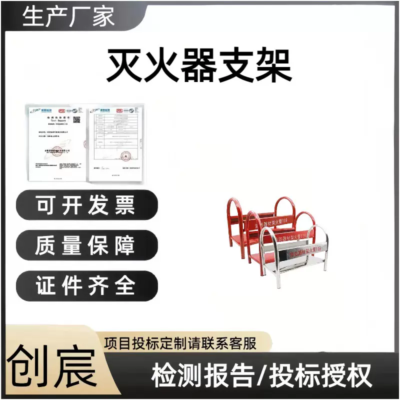 现货支架存放托架消防箱底座两孔箱灭火器架子消防器材放置架