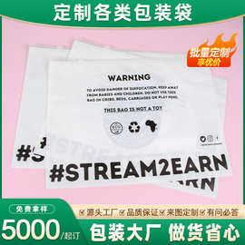 定制印刷加宽横版拉链袋睡衣背心包装袋子磨砂高级感内衣服自封袋
