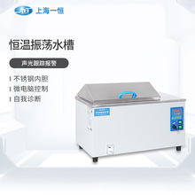 �Ϻ�һ�aDKZ1/2B/3B늟�a����Uˮ��ˮԡ�䌍��Ҽӟ���Uˮ��