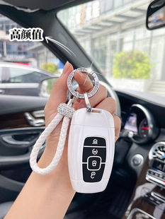 MKX Adventurer Key Bag Female Navigator MKC Continental MKZ Aviator Protective Shell Male Electrostatic Rod/Key