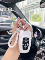 MKX Adventure Key Pack Женский штурман MKC Continental MKZ Flyor Protector Shell Мужской электростатический стержень/ключ