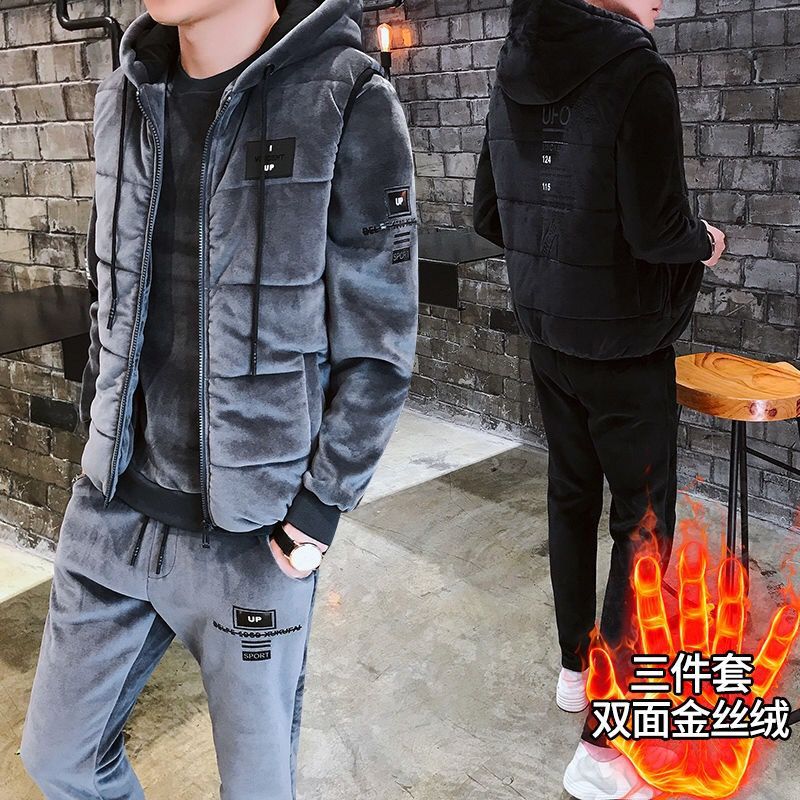 冬季金丝绒卫衣套装男士保暖休闲运动套装加绒加厚青少年三件套棉