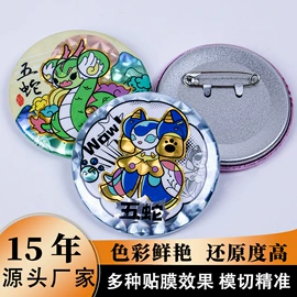 不干胶标签;徽章;塑料塑胶标签