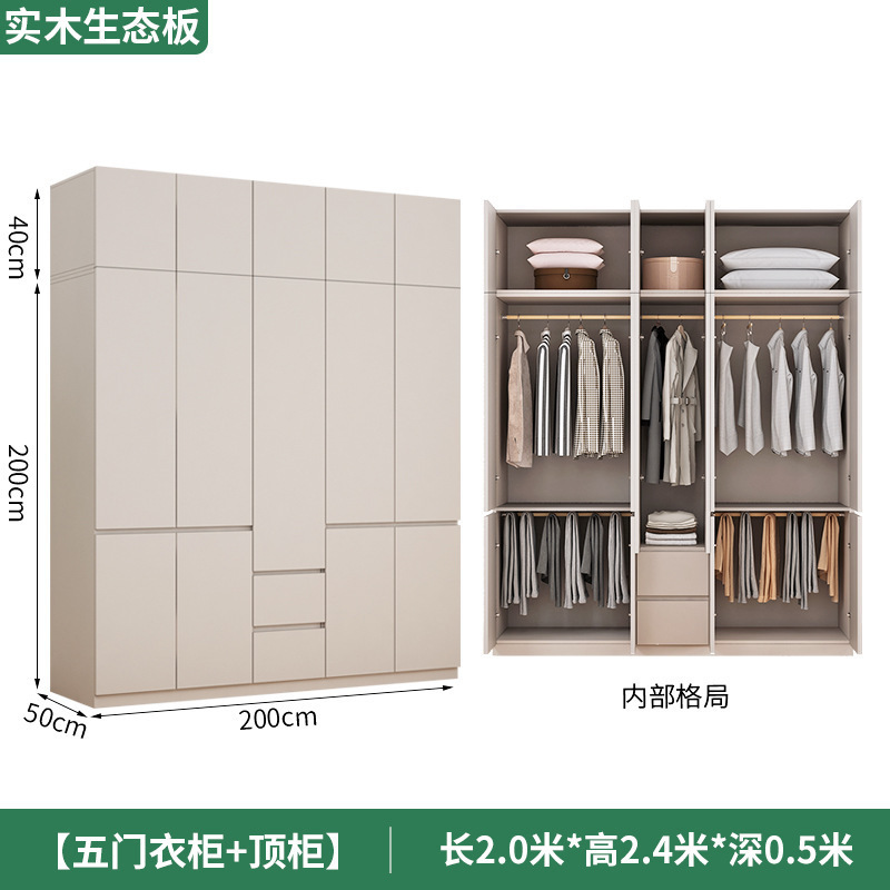 全实木衣柜家用卧室出租房简易组装储物柜子小户型儿童带抽屉衣橱|undefined
