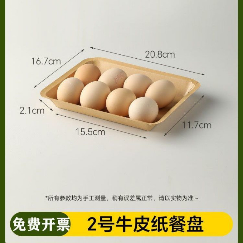 스탠다드 모델 [특대 10개 [길이 20.7cm]