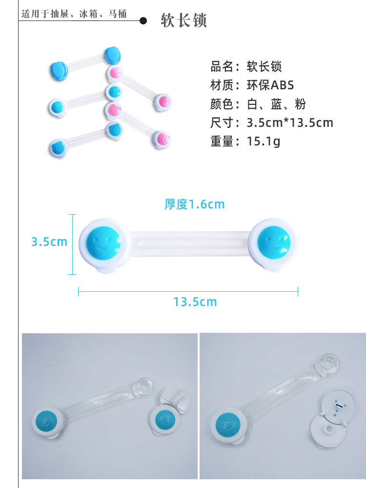 儿童锁详情_04