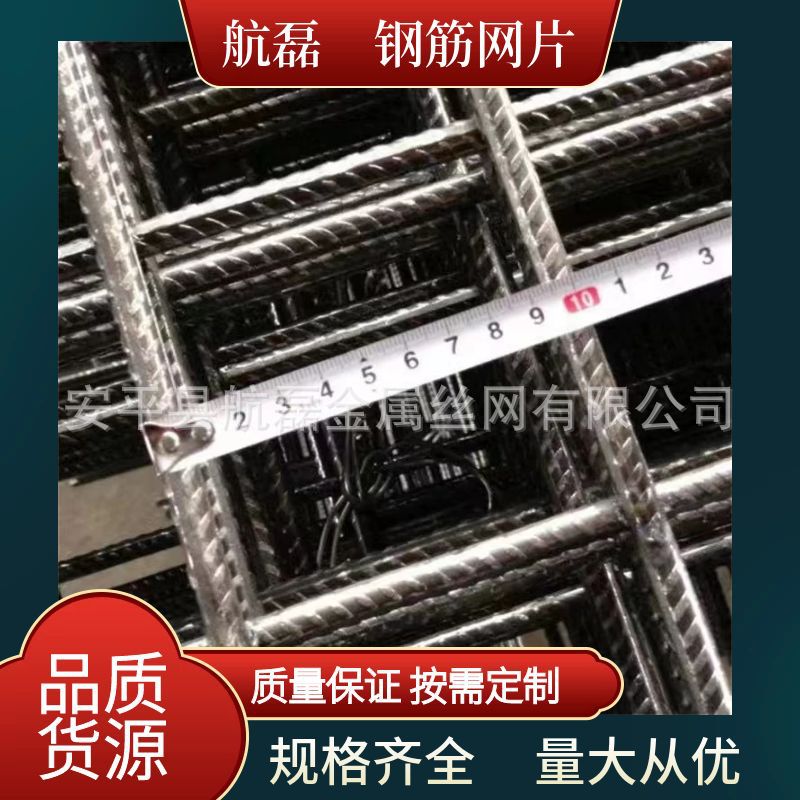 建筑钢筋网片混凝土水泥防裂抗裂铁丝网防护格网加粗钢丝地暖水泥
