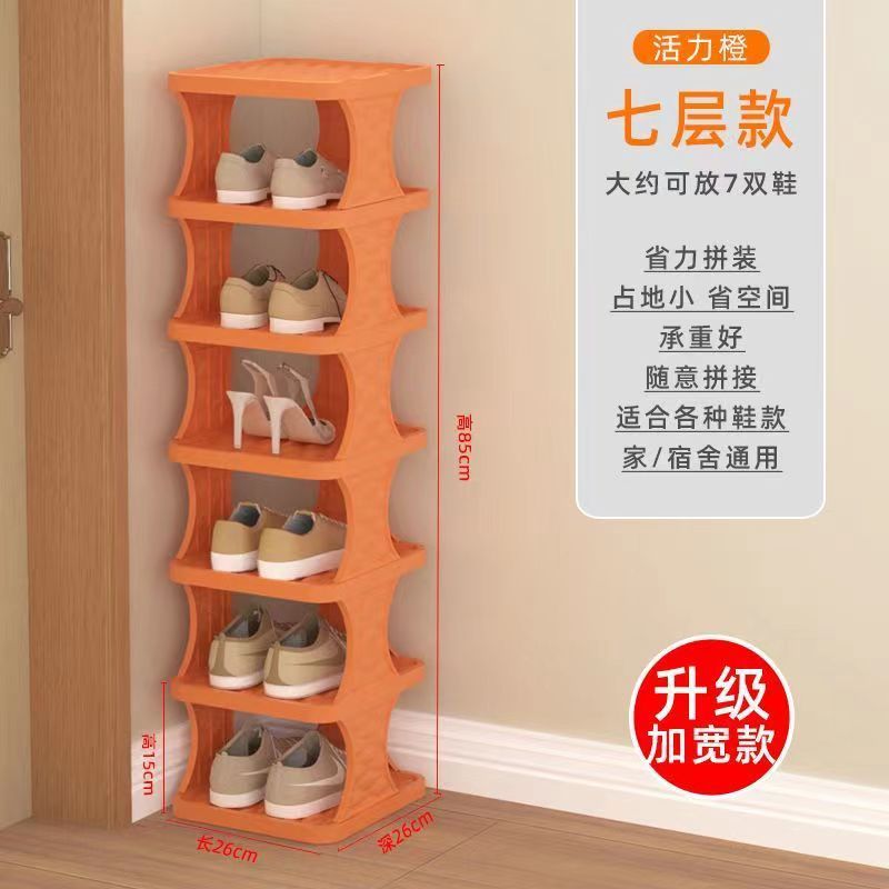 小さな曲がりくねった大容量のシンプルな玄関靴ラック省スペース家庭用多層見栄えの良い収納ラック収納ラック|undefined
