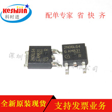 IPD15N06S2L-64 2N06L64 TO-252  MOS�� N�ϵ� ȫ��ԭ�b�F؛