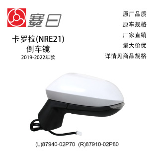 87940-02P70�m��19-22���_����܇�R��ҕ�R6��87910-02P80�Q+��+��