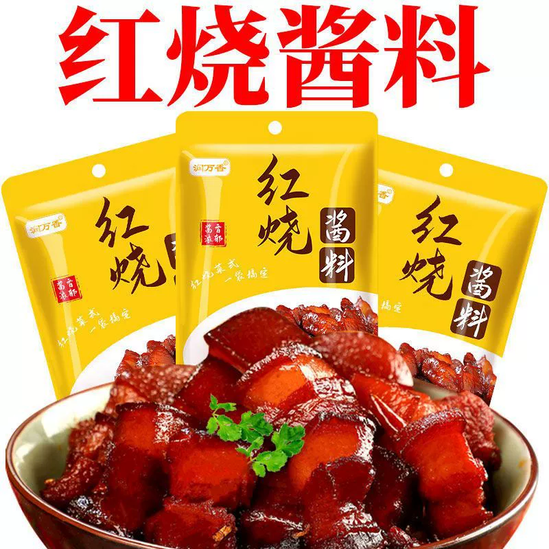 Run Wanxiang Тушеная тушеная тушеная рыба Домашний соус