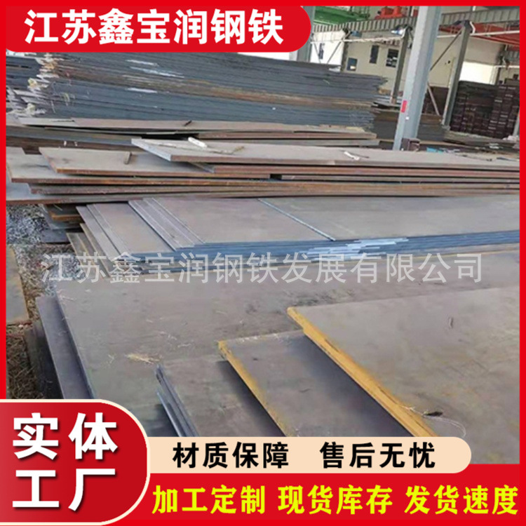 厂家直供ABSA船用钢板Q355D高强度船板船舶钢板造船钢板切割