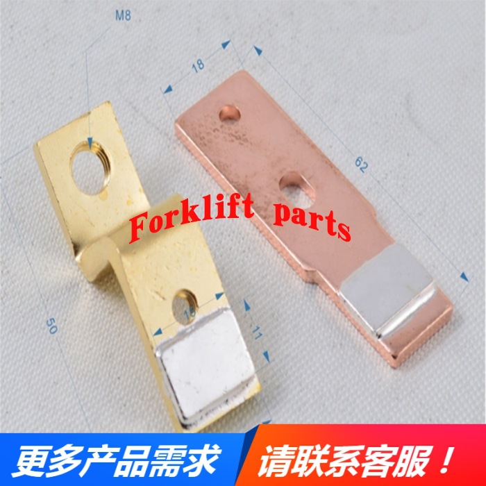 TOYOTA丰田叉车配件7FBR10-30接触器触点修理包24460-13300-71优