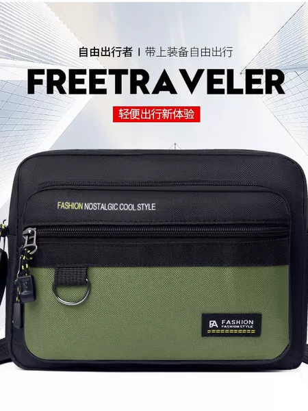 Cross-Border 2025 New Fashion Men's Shoulder Bag Casual Business Travel Crossbody Bag Oxford Cloth Water-Repellent Backpack