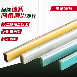 Fr4 Fiberglass Board 3240 Epoxy Board Epoxy Resin Board Fiberglass Bakelite Insulation Board Precision Processing High Insulation
