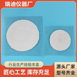 其他实验室品;实验室耗材;其他实验仪器