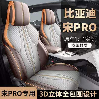 Byd Song Promi Special Seat: Modelə uyğun (Original) oturacaq örtükləri