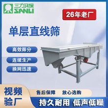 ֱ����ӺY �V��ɰʯ��С�w�����xֱ���Y�Ό��p�Ӷ๦�����ӺY