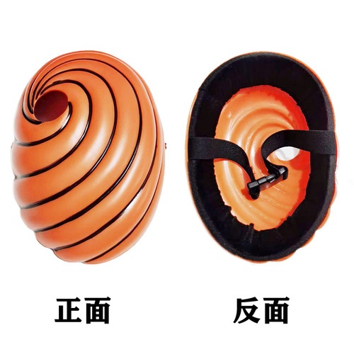 Animation peripheral COSPLAY Naruto Akatsuki organization cloak Uchiha Itachi mask Madara Fei Obito mask mask