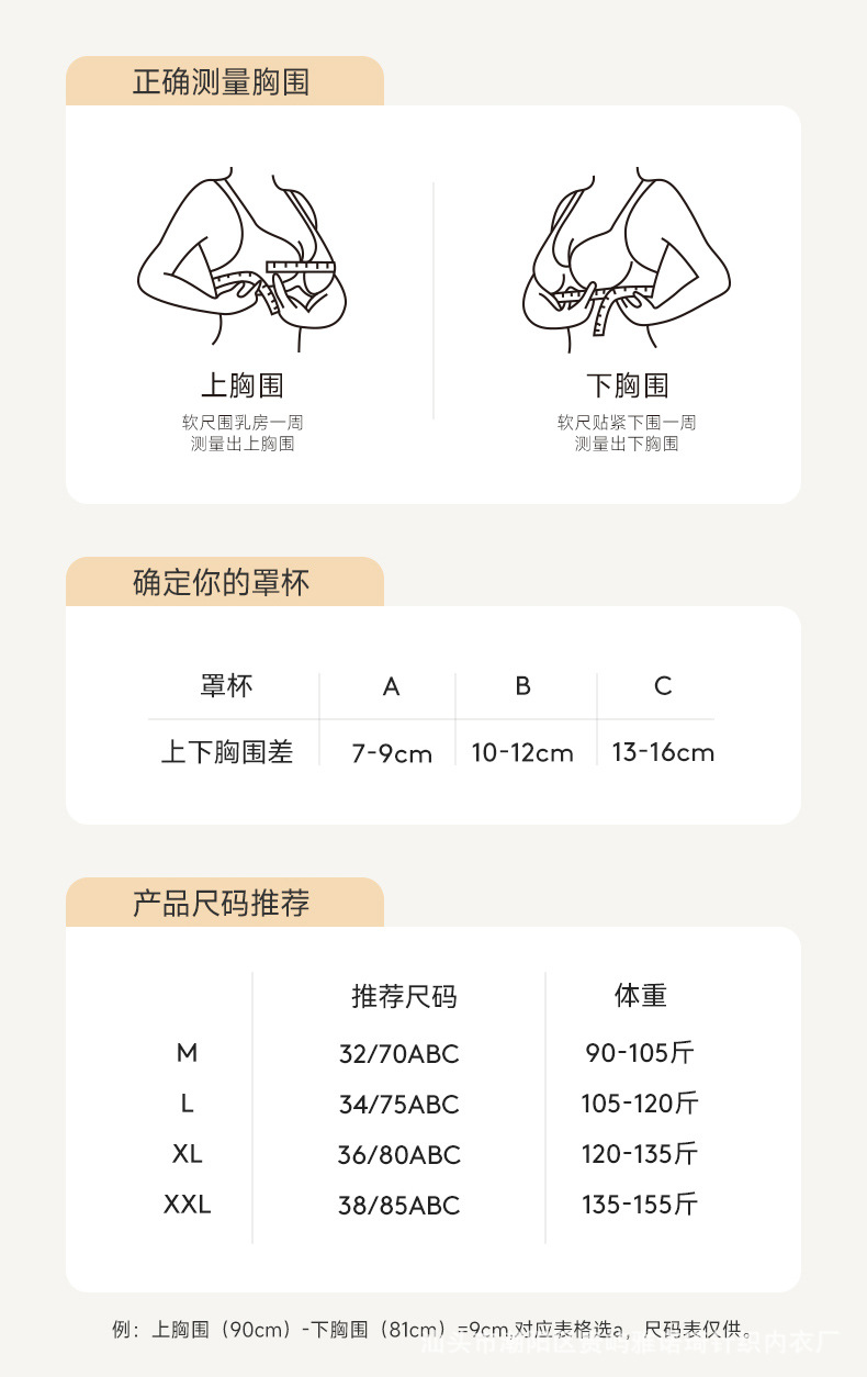 [해되직구[ 메쉬 투명 레이스 속옷 1세트(2EA) 두가지 색상 기재해주세요(배송메모)