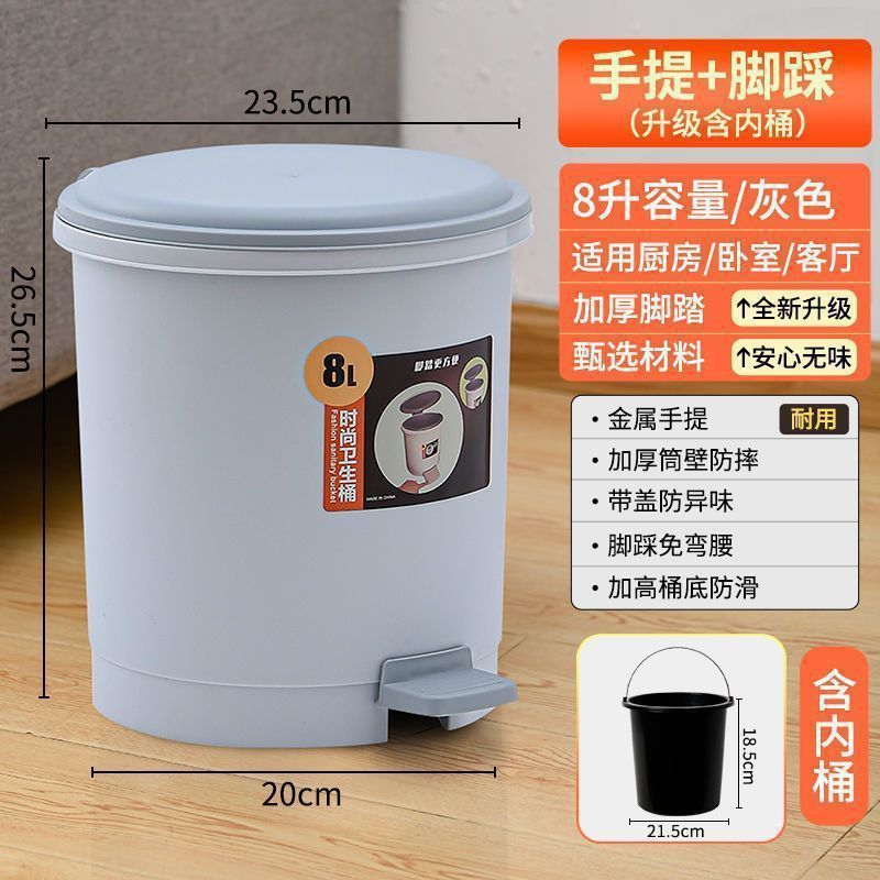 脚踏式垃圾桶带盖脚踩家用客厅卫生间厕所厨房卧室创意简约包邮|undefined