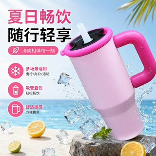源头厂跨境热销960ml冰霸杯带手柄不锈钢汽车吸管杯支持印刷LOGO