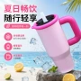 跨境源头热销960ml吸管杯