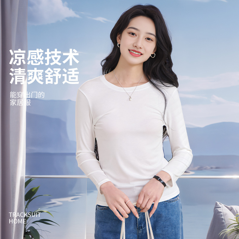 【60支天丝】春夏低领打底衫女5A抑菌精梳棉修身长袖T恤女上衣