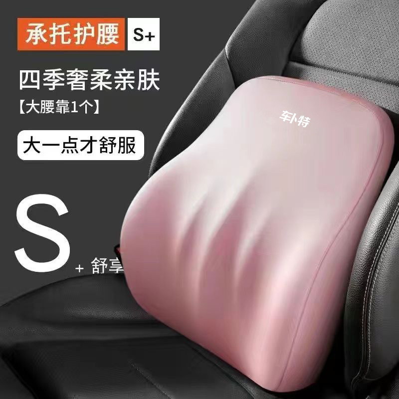 車のヘッドレスト、ショルダーピロー、車の枕、ネックピロー、車のインテリア低反発ネックピロー、ランバークッション卸売|undefined