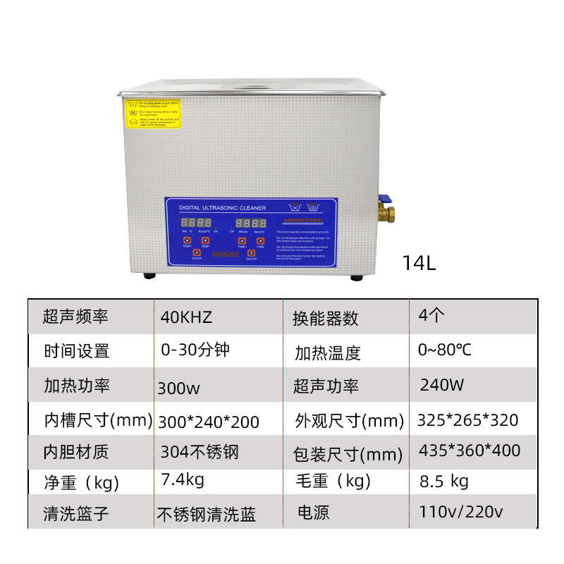 Máquina de limpieza ultrasónica pequeña transfronteriza, desengrasante y removedor de óxido para piezas industriales, fabricante de limpiadores de joyería dental para laboratorio