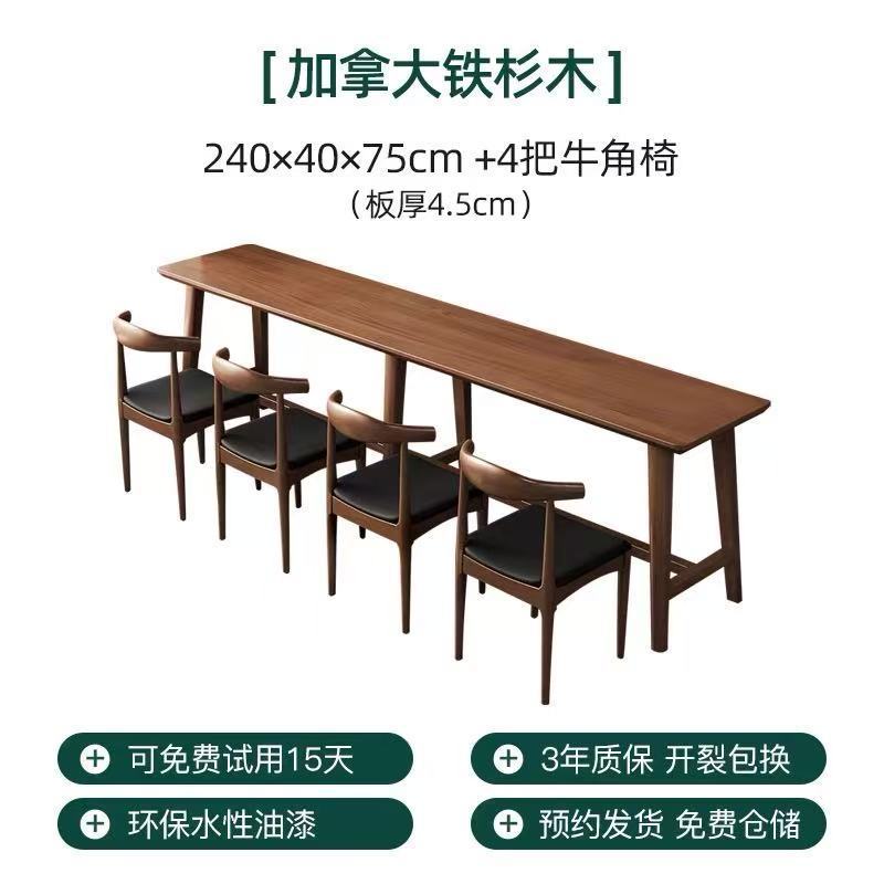 实木长条吧台桌咖啡厅靠墙实木餐桌长条窄餐桌饭店面馆奶茶店桌椅|undefined