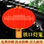 布置新年春节景区红灯笼