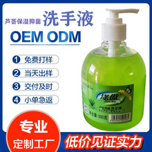 ���Sֱ�N����ϴ��Һ500ml Ұ�ջ�ֲ��ϴ��Һ������ĭϴ��Һ�坍