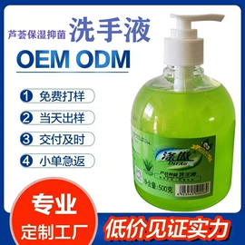 洗手液;狗狗香波浴液;多用途清洁剂