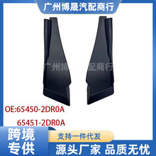 65450-65451-2DR0A�����ղ�08-12����ǰ�������°�����ε�����