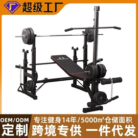 组合健身用品;其他健身器材;健身椅