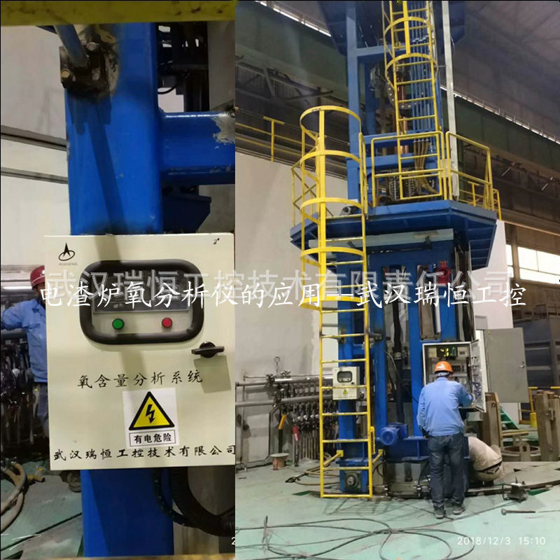 电渣炉氧分析仪的应用.jpg
